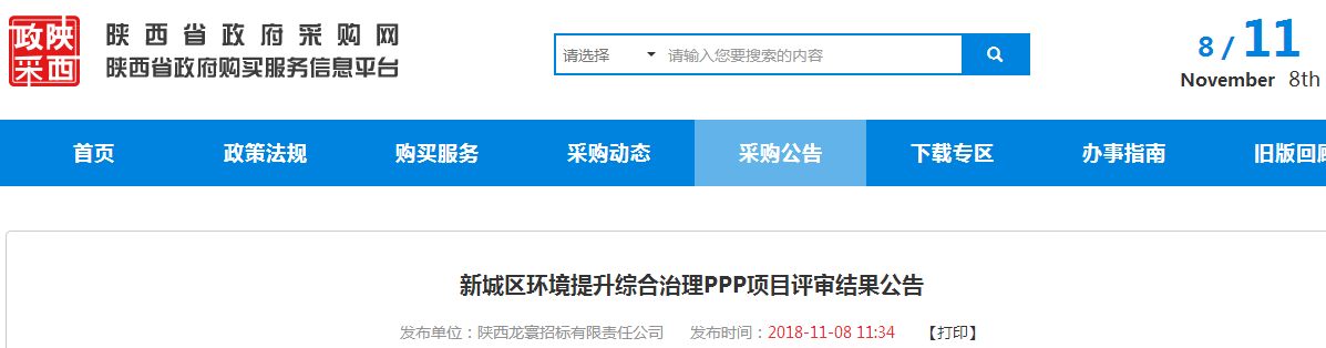 1541654268489938.png 1541654268489938.png