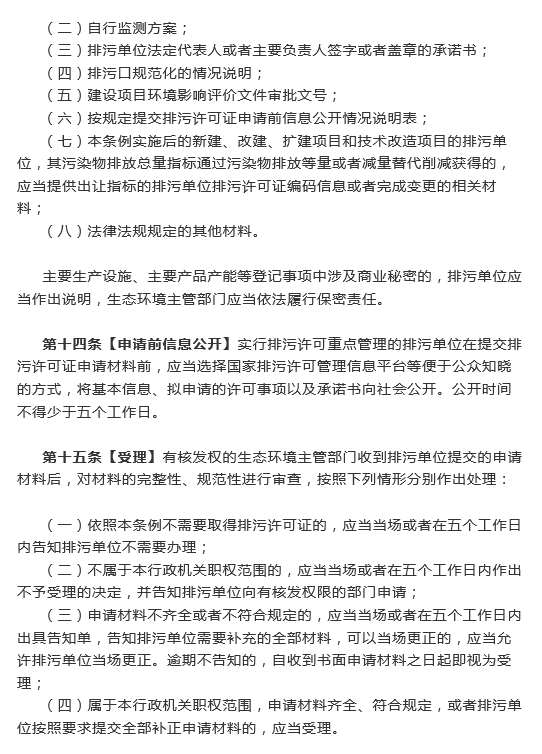 1542163492294217.png image.png