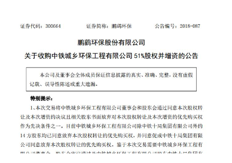 1542678309497857.png image.png