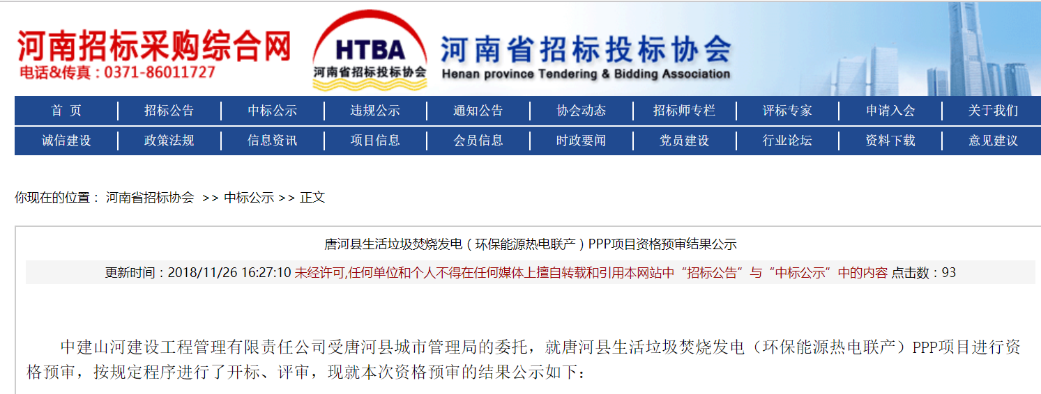 1543284574305967.png 1543284574305967.png