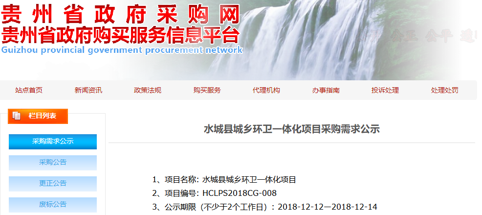 1545027533190776.png 1545027533190776.png